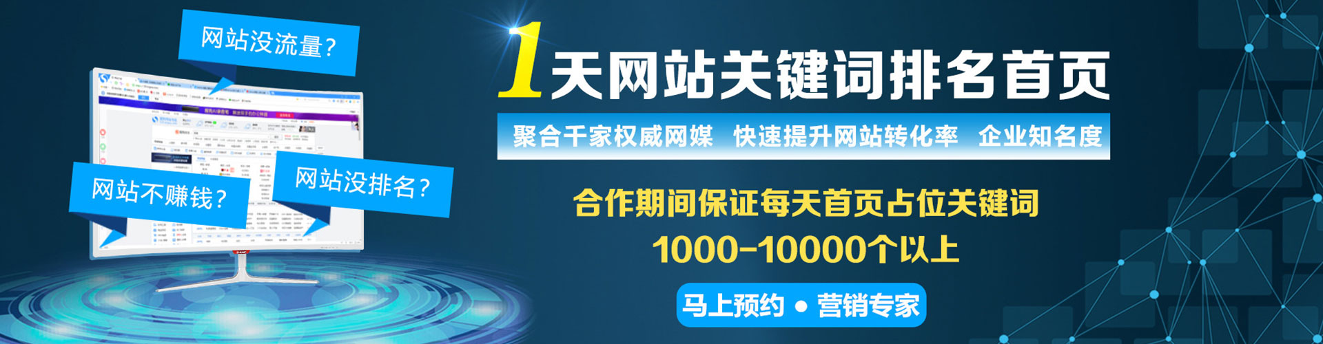 寿宁快手信息流