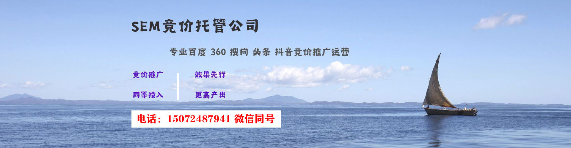 寿宁信息流大师