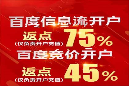 某科技公司如何通过信息流投放提升用户活跃度